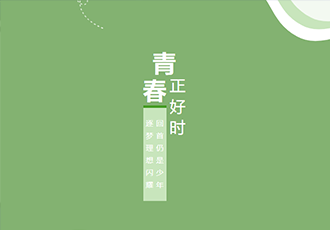 冲刺进行时 筑就艺术梦——育才美高高三学生作品展