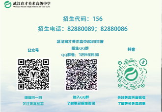 辟谣！“交10000元签约金可上育才美高”系谣言！！