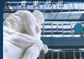 师说｜于海：绘画是我们每个人与生俱来的能力