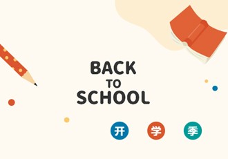 开学季｜满“新”欢喜遇见你！武汉育才美术高中喜迎新生