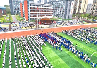 秋风起，奔跑正当时——武汉育才美术高中 第21届秋季运动会开幕式隆重举行
