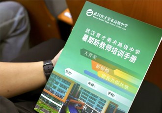 耕耘不止 奔赴莫停｜育才美高举行青年教师培训结业仪式暨“青蓝工程”启动仪式