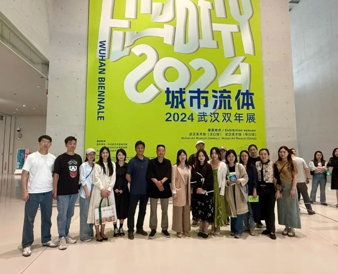 育美视界｜“城市流体·美育新象”美术双年展特展观摩暨美育实践研讨活动圆满举办